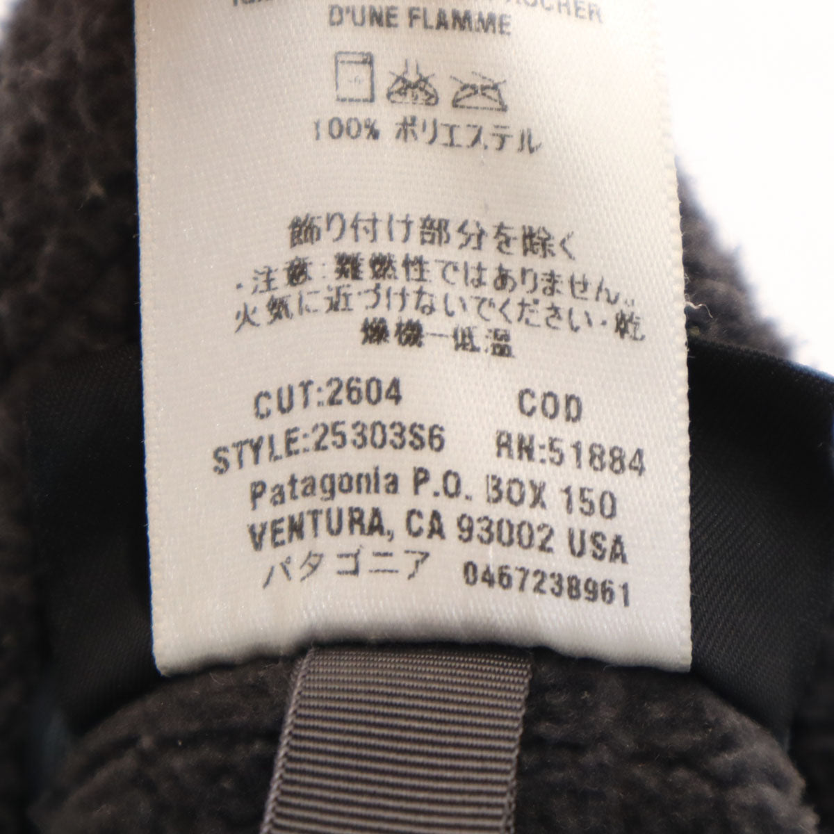 patagonia パタゴニア 長袖 フリースジャケット L グレー アウトドア 25303S6 メンズ