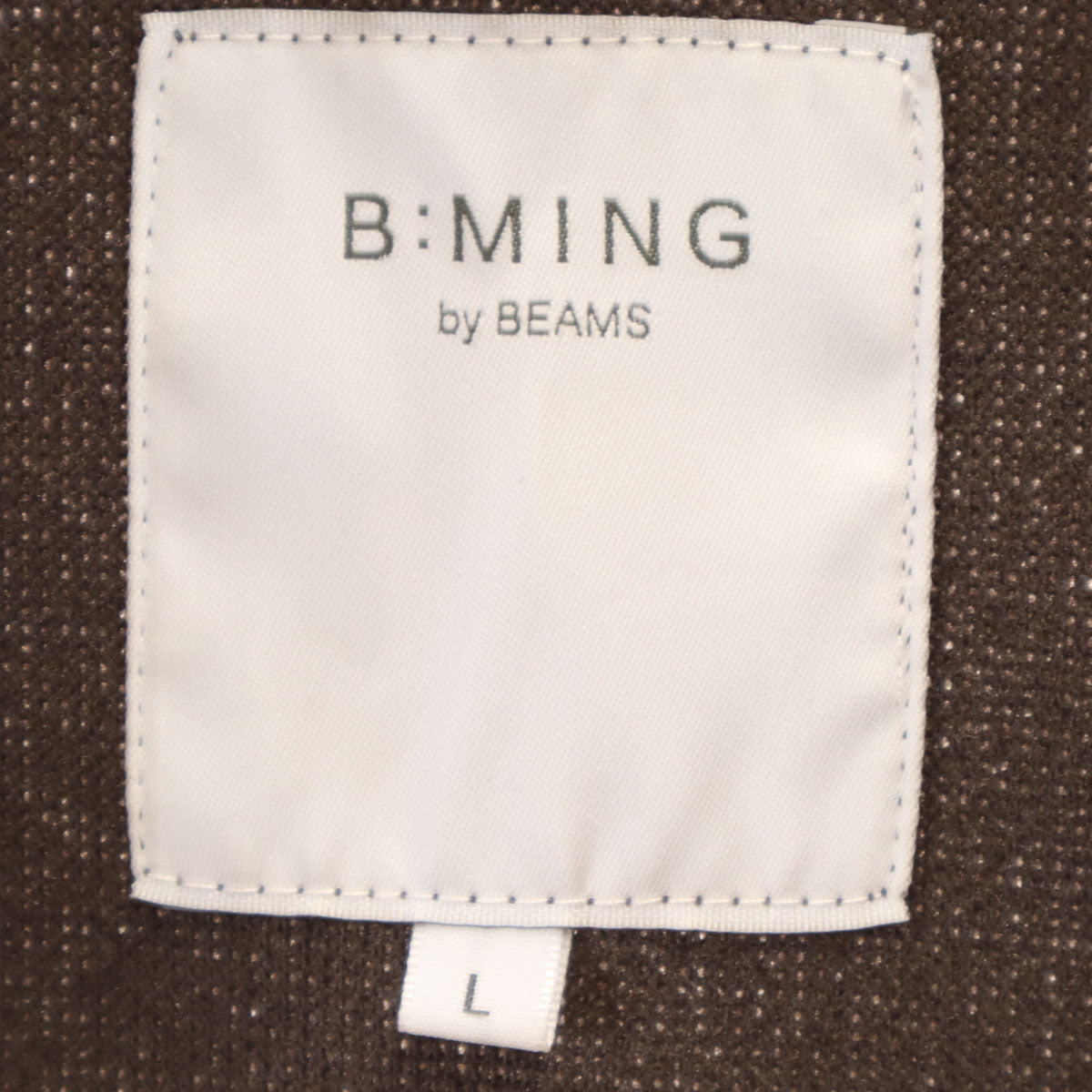 美品 B:MING by BEAMS ビーミングバイビームス ハイブリッドメルトン ワイド CPO ジャケット L ブラウン メンズ