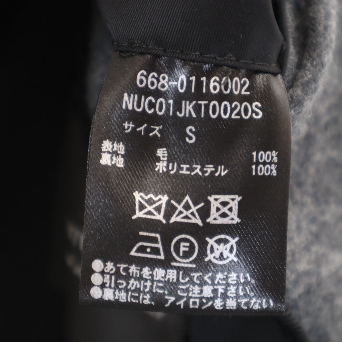 nano universe ナノユニバース テーラードジャケット S グレー メンズ