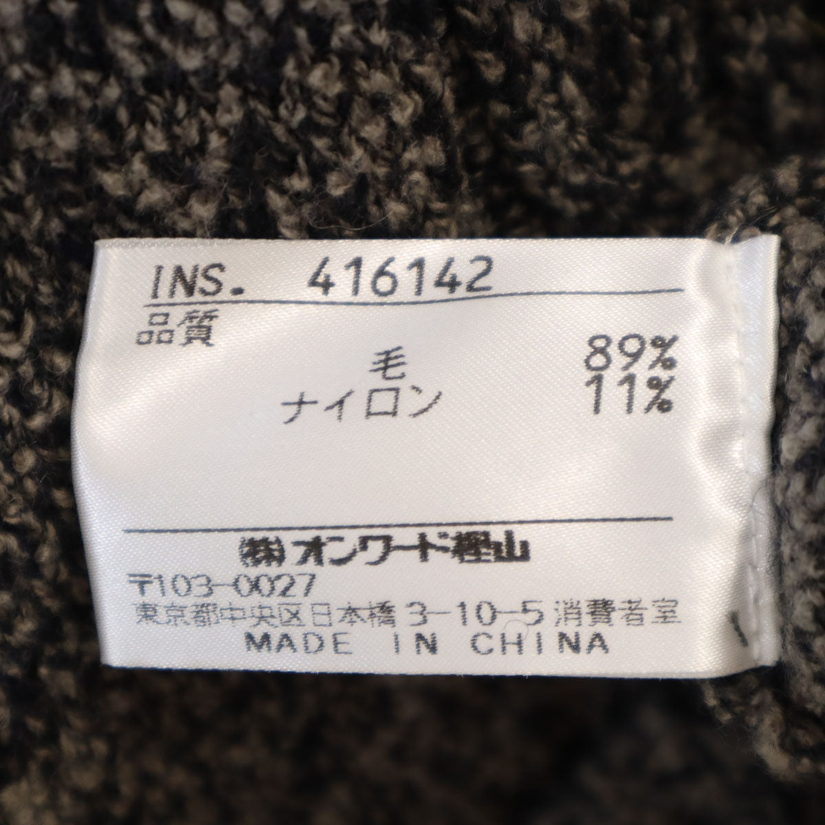 美品 J.PRESS ジェイプレス 長袖 タートルネック セーター M グレー ニット メンズ