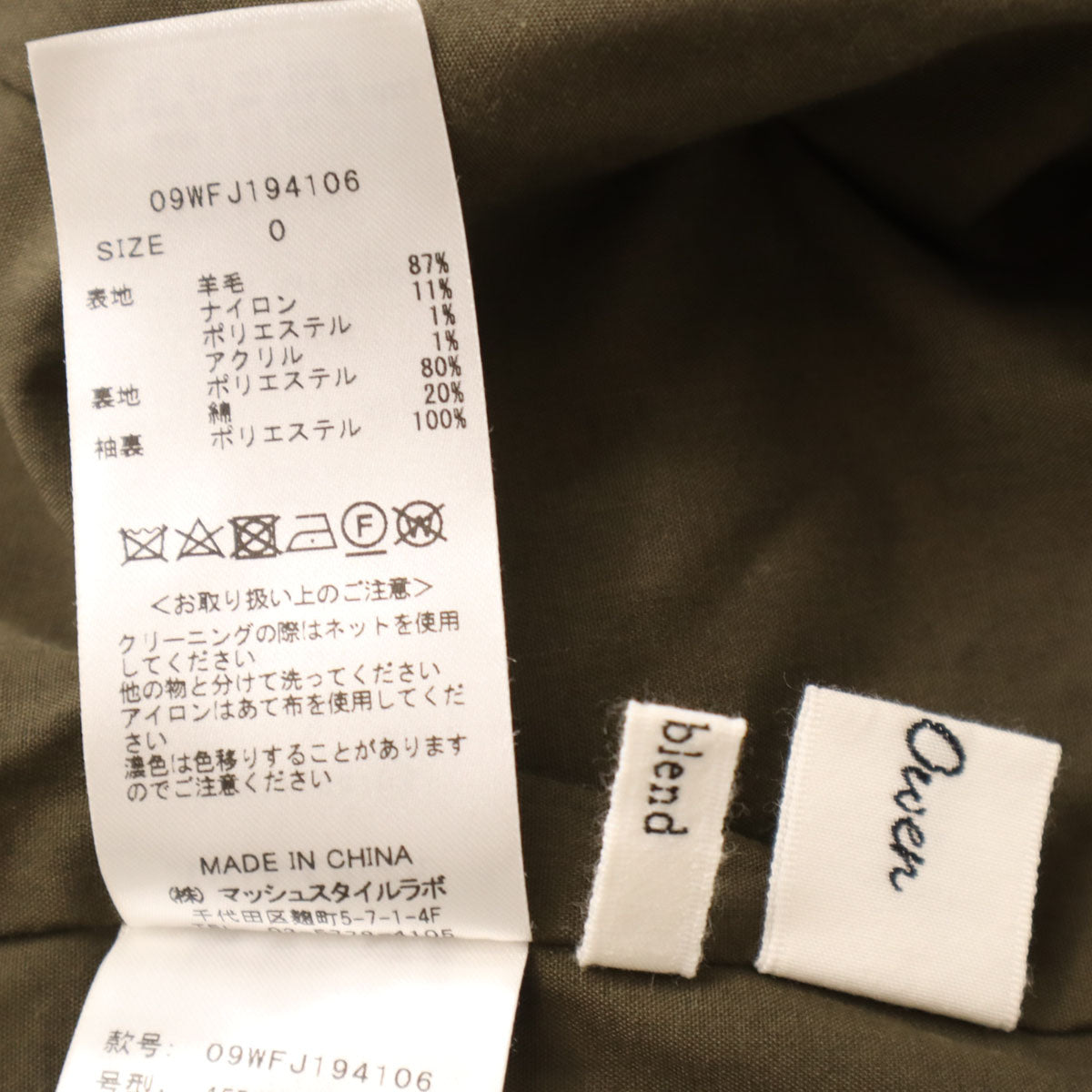 Mila Owen ミラオーウェン ノーカラージャケット 0 カーキ レディース