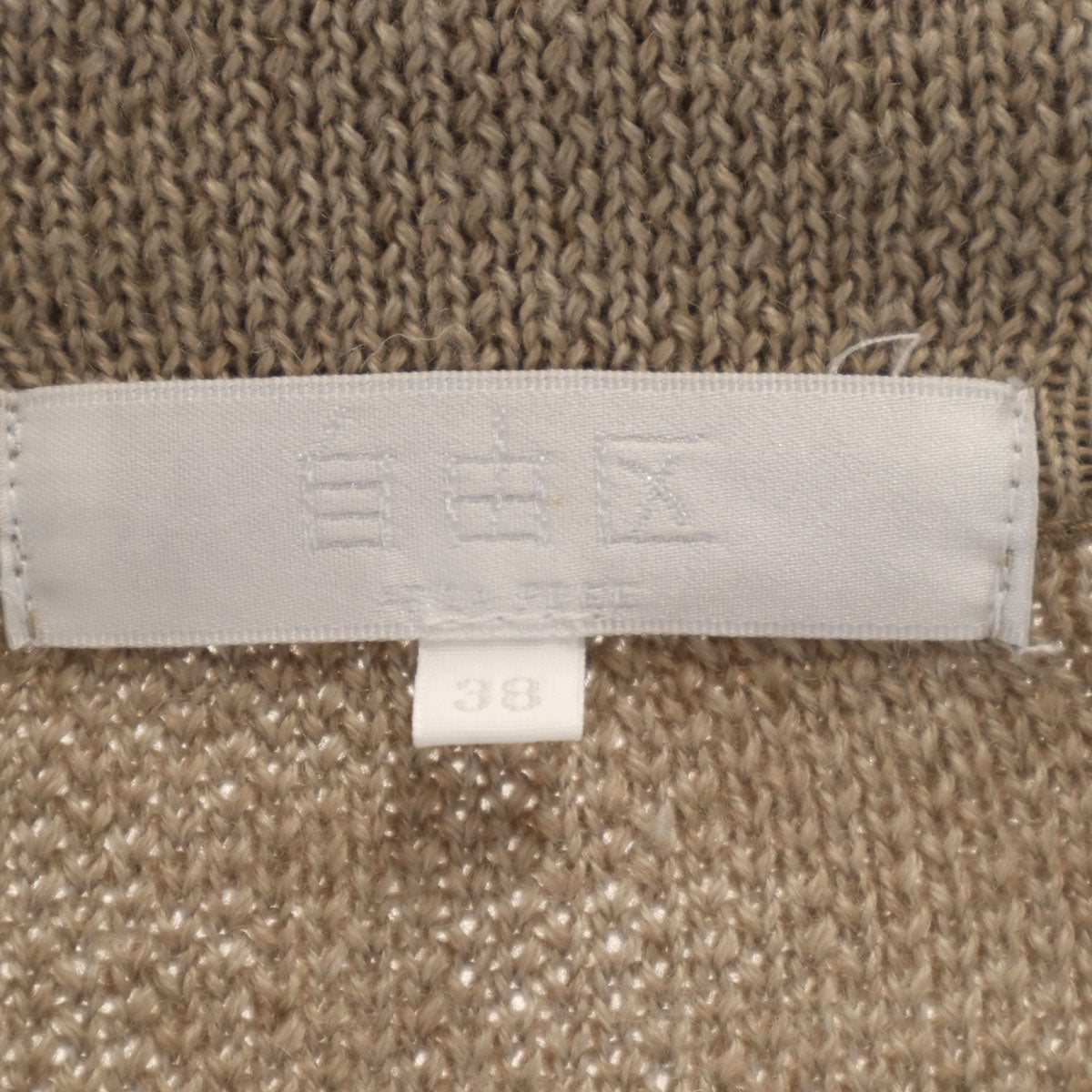 Area Free 自由区 日本製 長袖 ニットカーディガン 38 ベージュ レディース