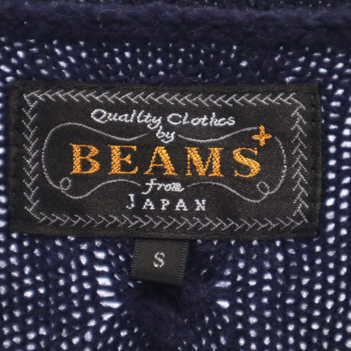 BEAMS PLUS ビームスプラス 長袖 ケーブル ニット S パープル系 セーター メンズ