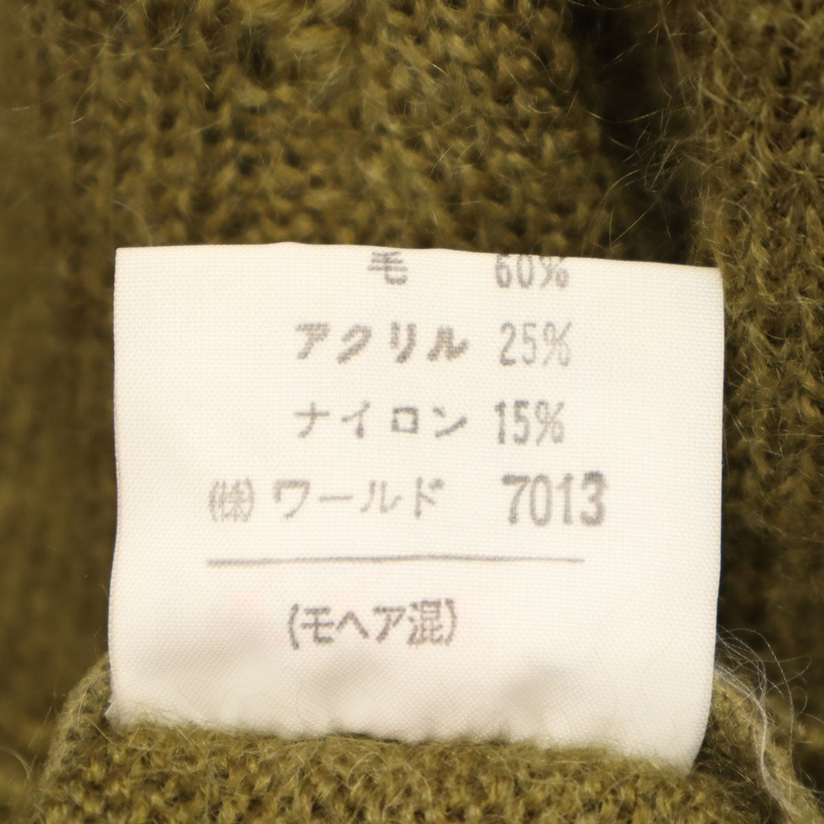 BLANCE ブランシェ 長袖 ニットカーディガン グリーン レディース