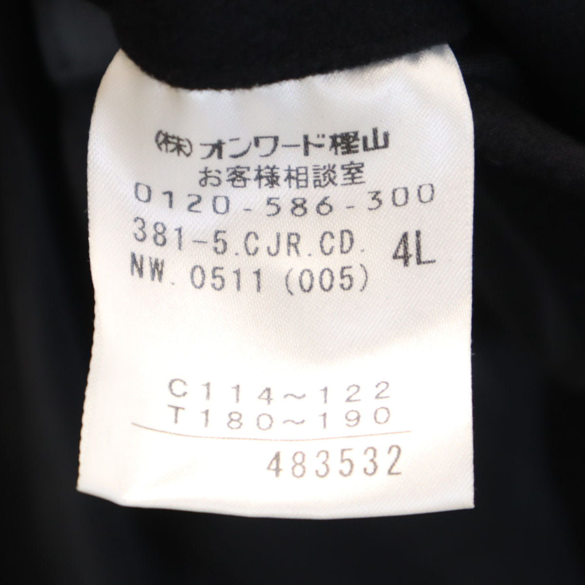 Calvin klein カルバンクライン ジャケット 4L ブラック ビックサイズ メンズ