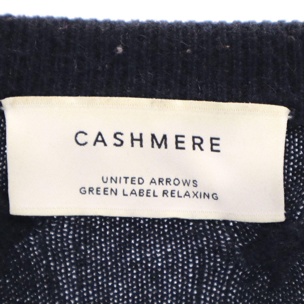 UNITED ARROWS GREEN LABEL RELAXING ユナイテッドアローズ グリーンレーベルリラクシング カシミヤ100% 長袖 セーター M ネイビー ケーブルニット メンズ