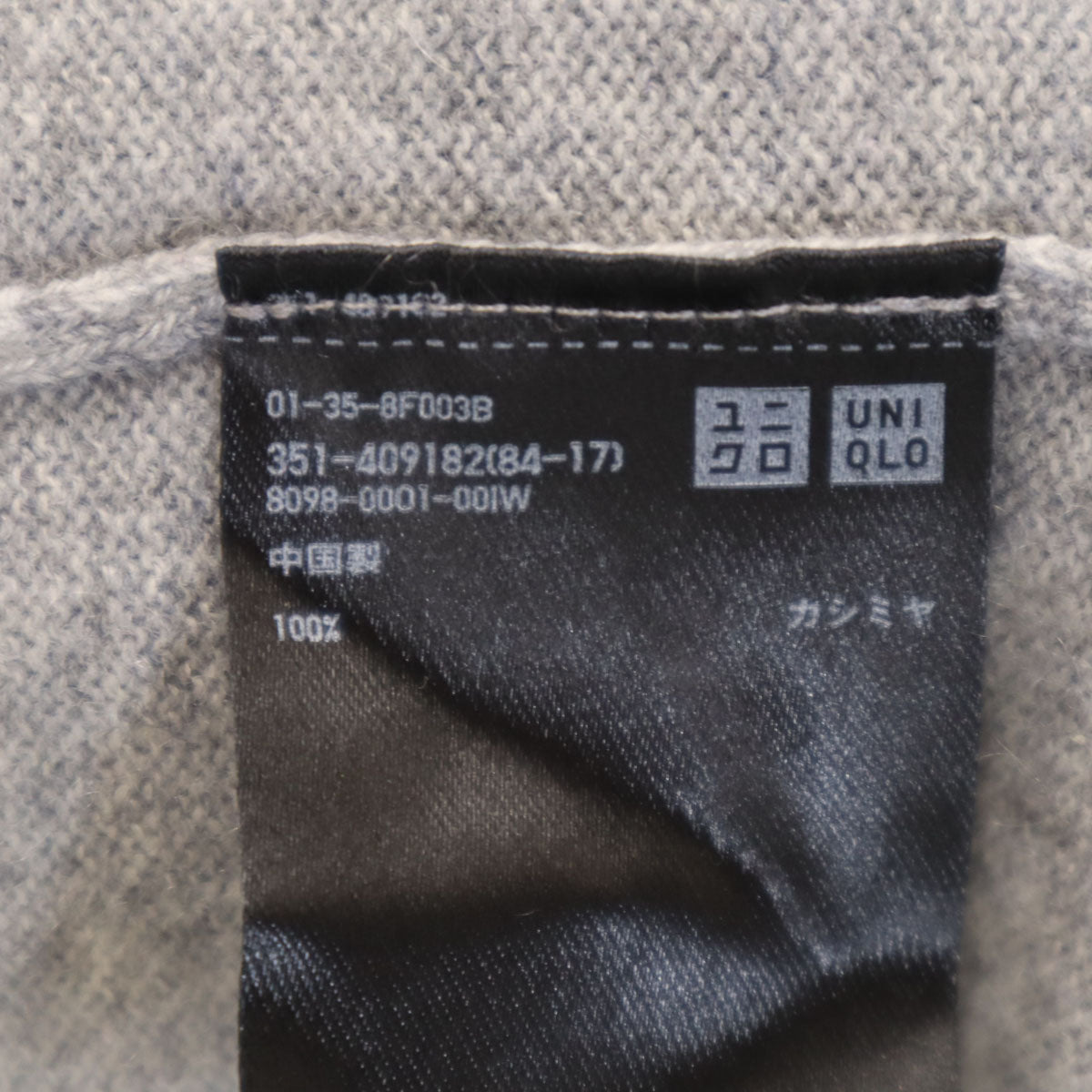美品 UNIQLO ユニクロ カシミヤ100% 長袖 タートルネック セーター XL グレー ニット メンズ