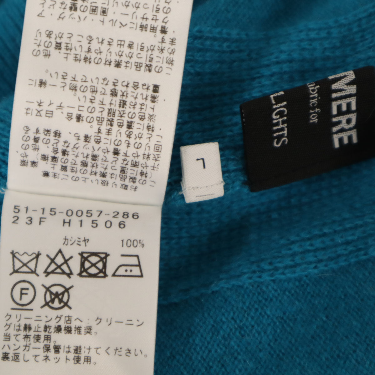 美品 BEAMS LIGHTS ビームスライツ カシミヤ100% 長袖 Vネック ニットカーディガン L 水色 メンズ