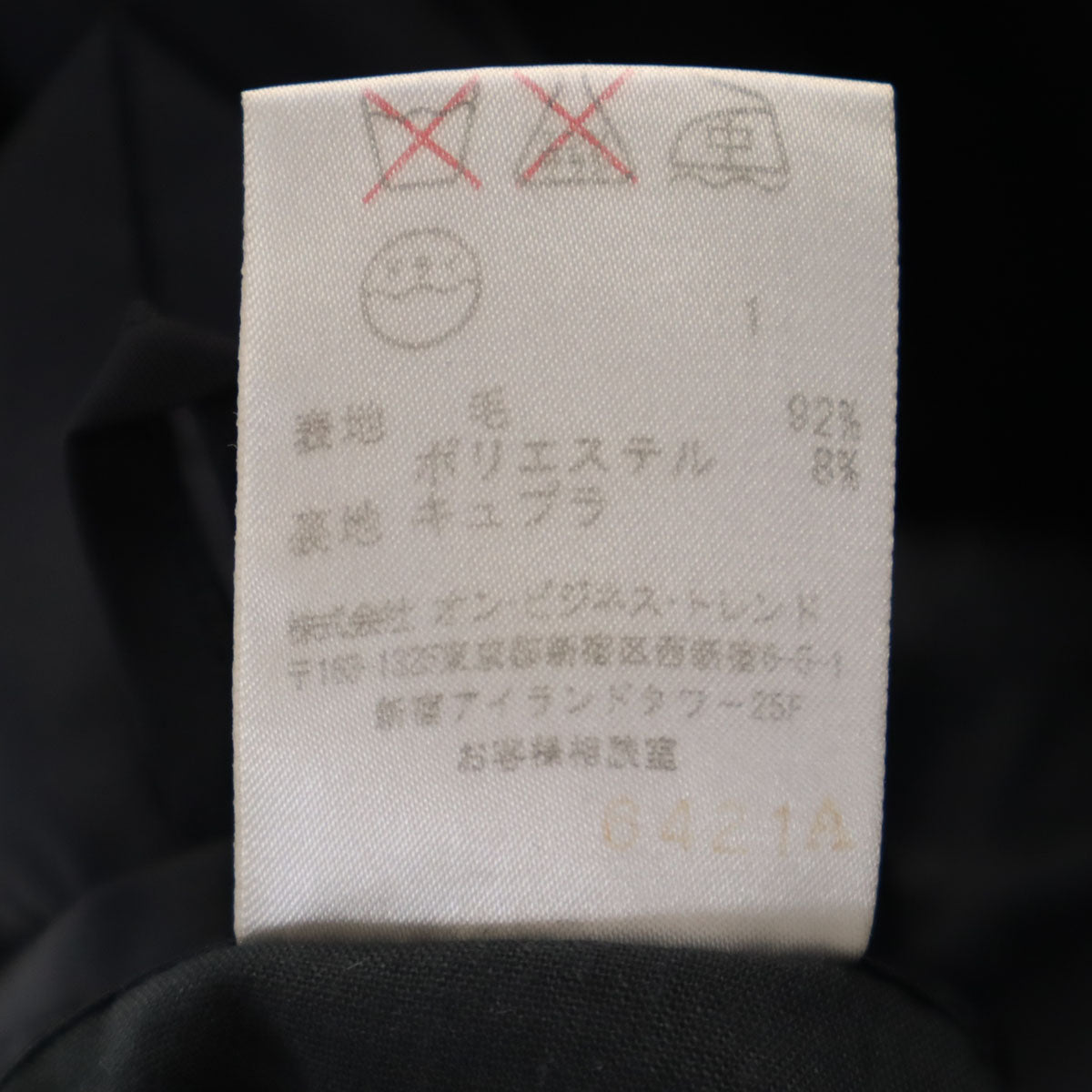 CK CALVIN KLEIN シーケーカルバンクライン テーラードジャケット 38 チャコールグレー メンズ