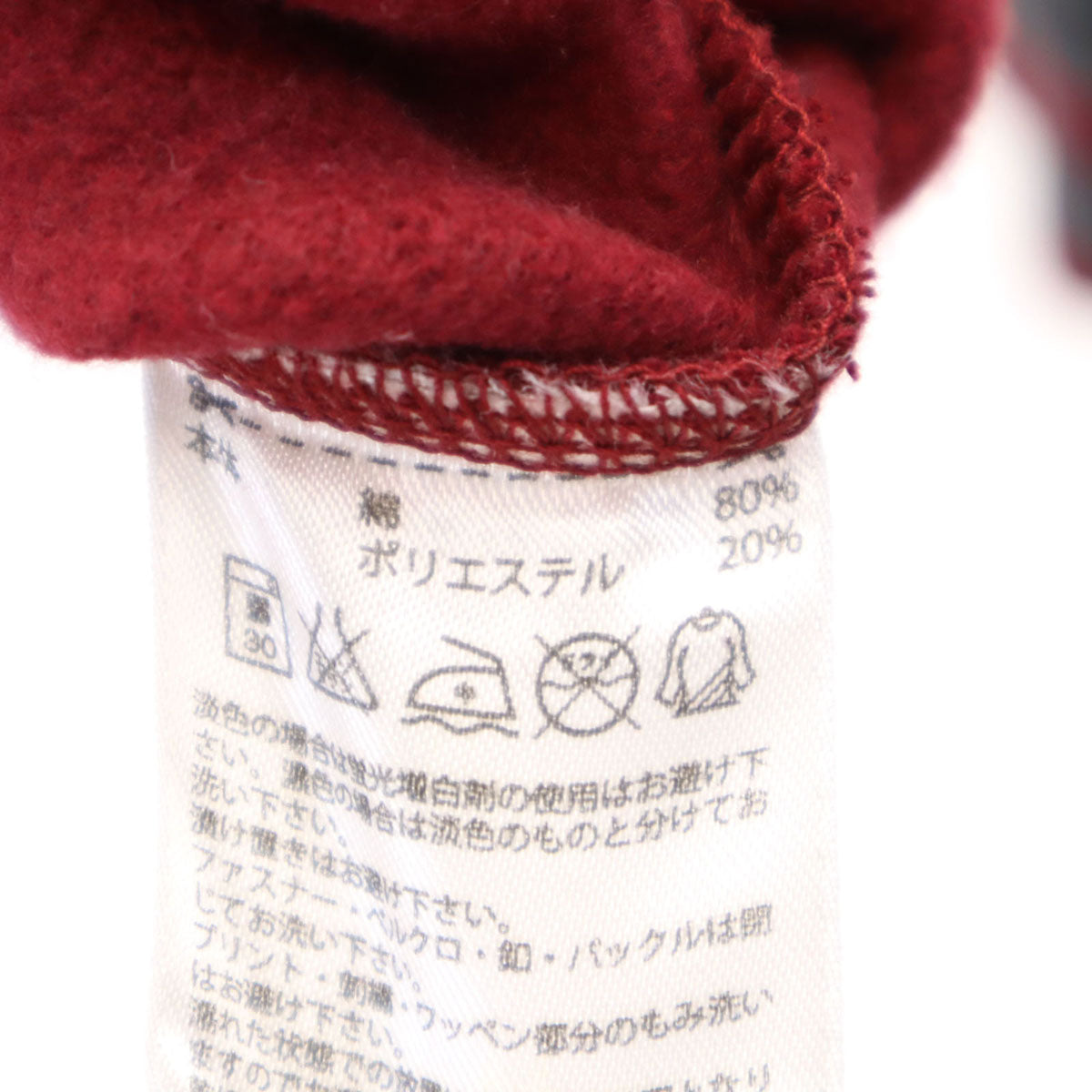 美品 adidas Originals アディダスオリジナルス スウェット ベースボール ジャケット L ボルドー スタジャン メンズ