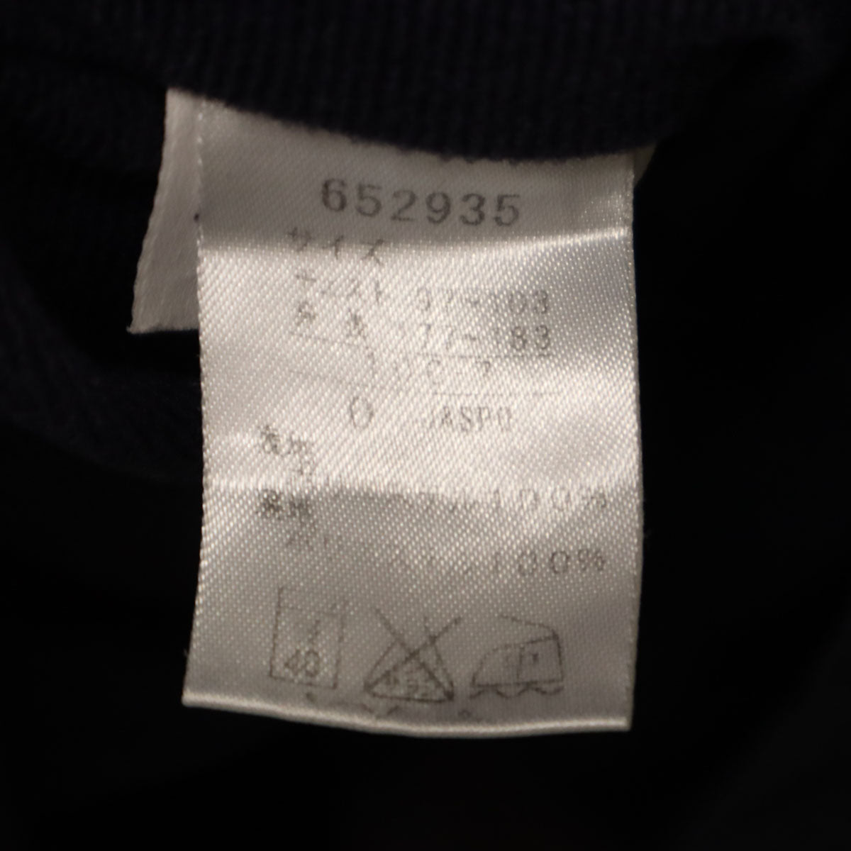 美品 PUMA プーマ ウインドブレーカー O ネイビー ジャケット 裏トリコット メンズ