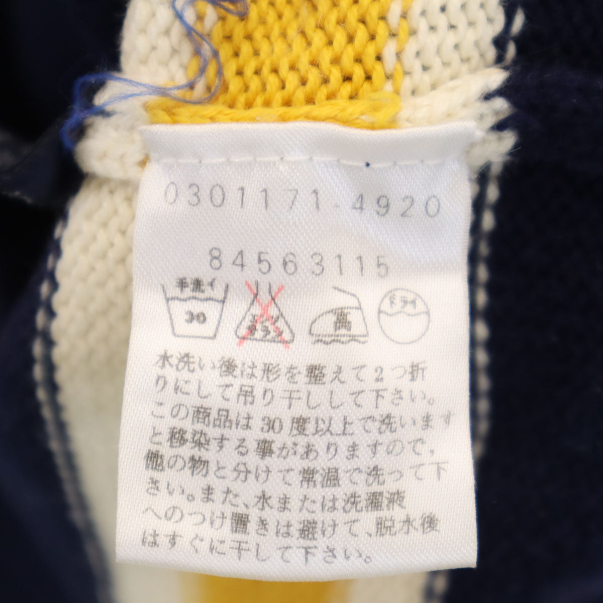 TOMMY HILFIGER トミーヒルフィガー 90s オールド ボーダー 長袖 セーター M ネイビー ニット メンズ