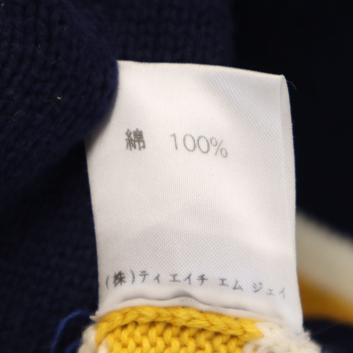 TOMMY HILFIGER トミーヒルフィガー 90s オールド ボーダー 長袖 セーター M ネイビー ニット メンズ