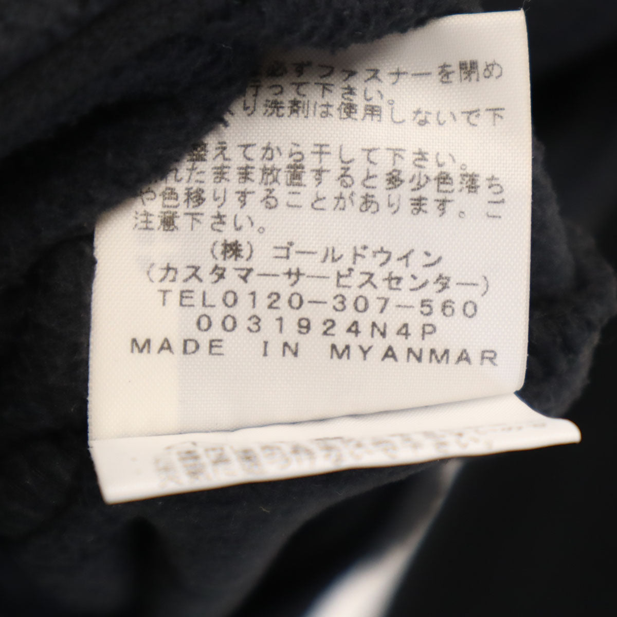 THE NORTH FACE ザノースフェイス マウンテンバーサマイクロ ジャケット L ブラック アウトドア NL71904 メンズ