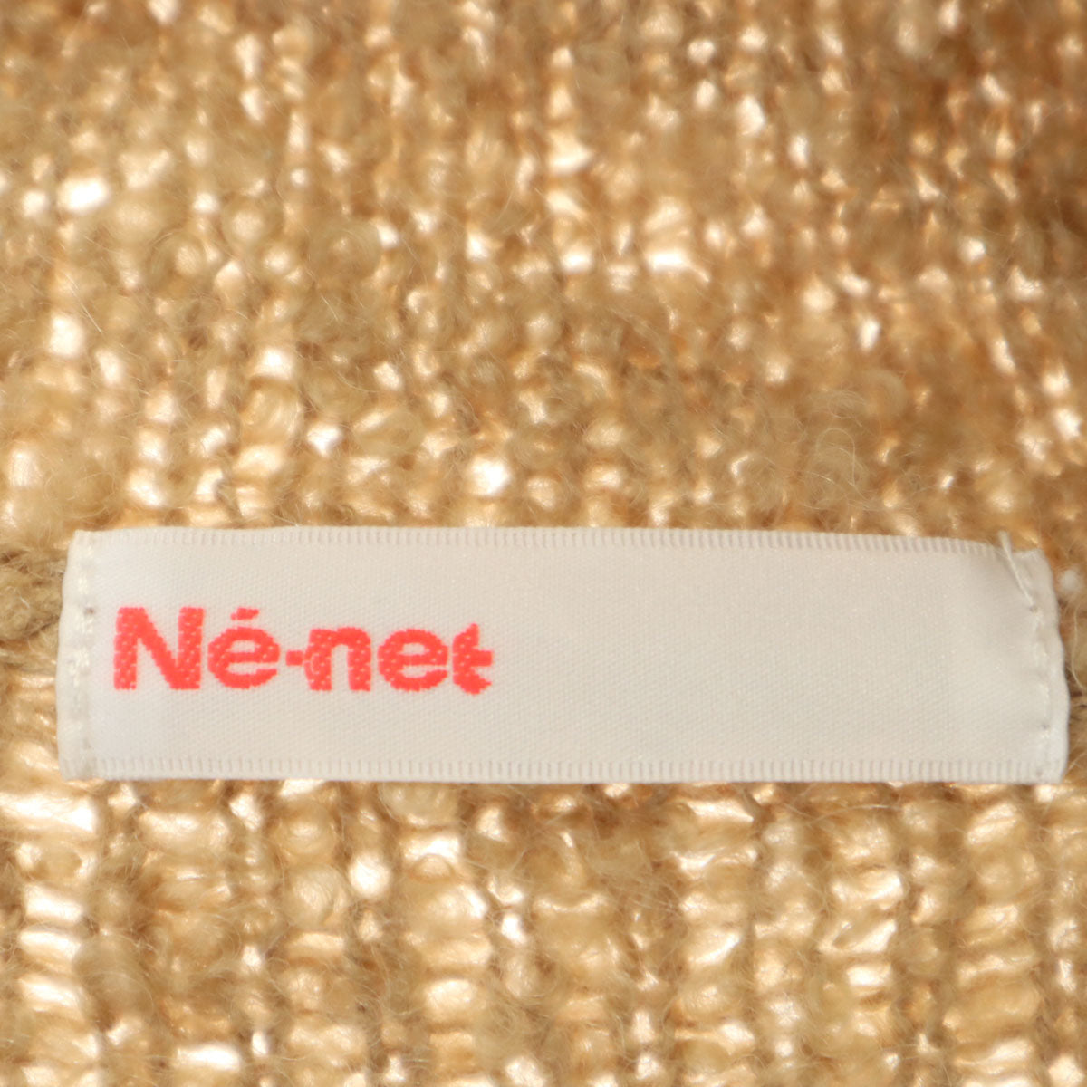 Ne-net ネネット 長袖 ニットカーディガン 2 グリーン系 メンズ