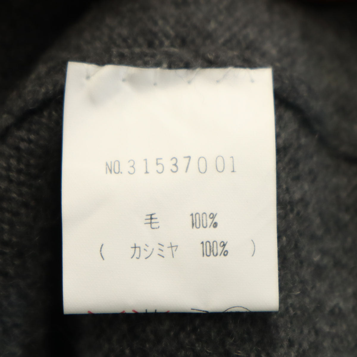 Hatton Court ハットンコート カシミヤ 長袖 Vネック セーター L グレー系 ニット メンズ