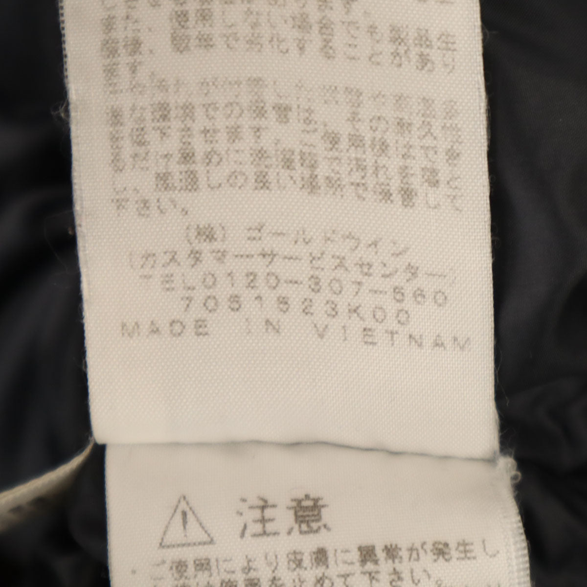 THE NORTH FACE ノースフェイス マクマード ダウンジャケット 150 カーキ NDJ91760 アウトドア キッズ