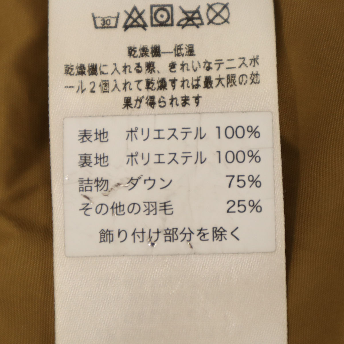 patagonia パタゴニア ダウンジャケット M カーキ 68207 アウトドア キッズ