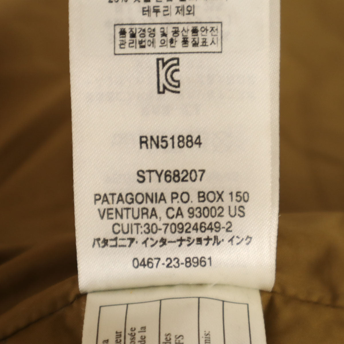 patagonia パタゴニア ダウンジャケット M カーキ 68207 アウトドア キッズ