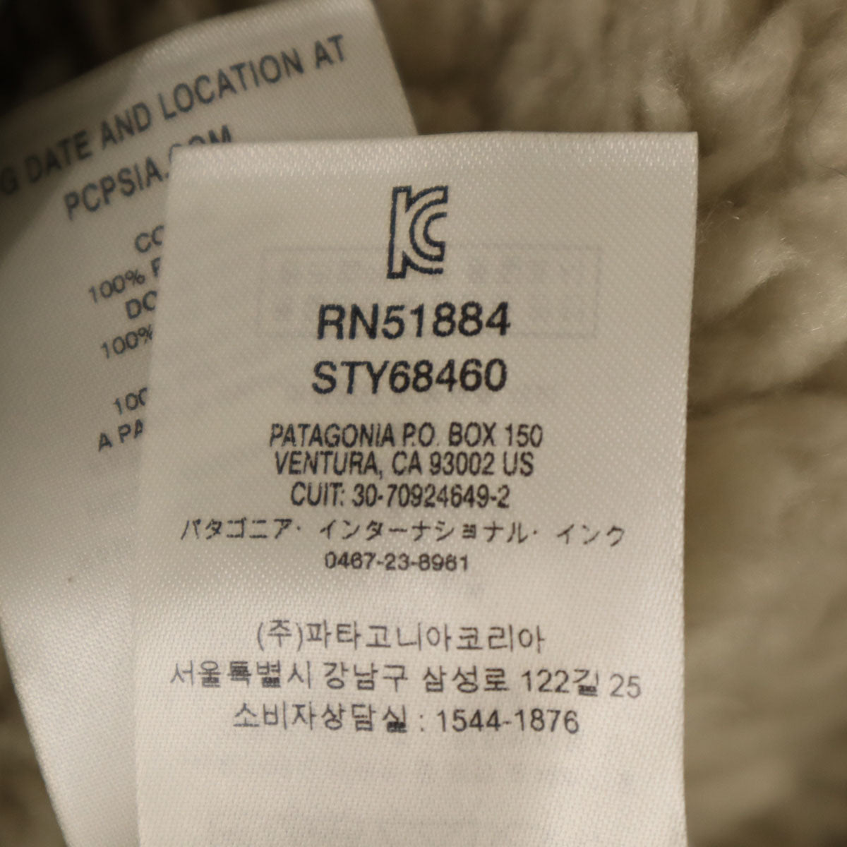 patagonia パタゴニア インファーノ ジャケット XL14 カーキ 68460 アウトドア 裏ボア キッズ