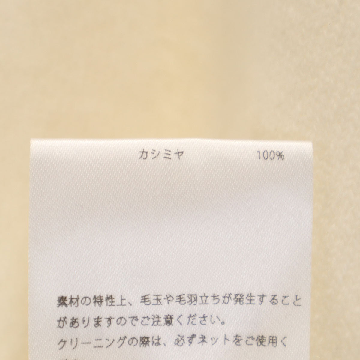 美品 MADISON BLUE マディソンブルー カシミヤ100% 長袖 ニットカーディガン XS ホワイト レディース