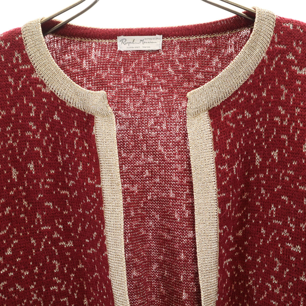 美品 Royal messian ロイヤルメシアン 日本製 長袖 ニットカーディガン ボルドー レディース