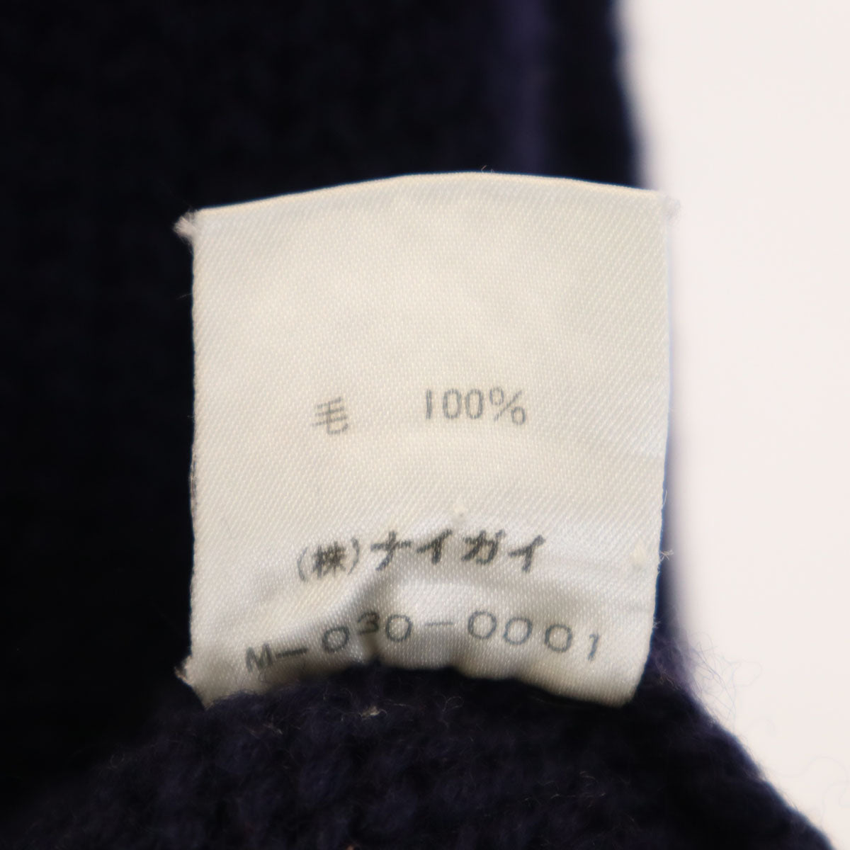 Polo by Ralph Lauren ポロバイラルフローレン 長袖 セーター M ネイビー ニット メンズ