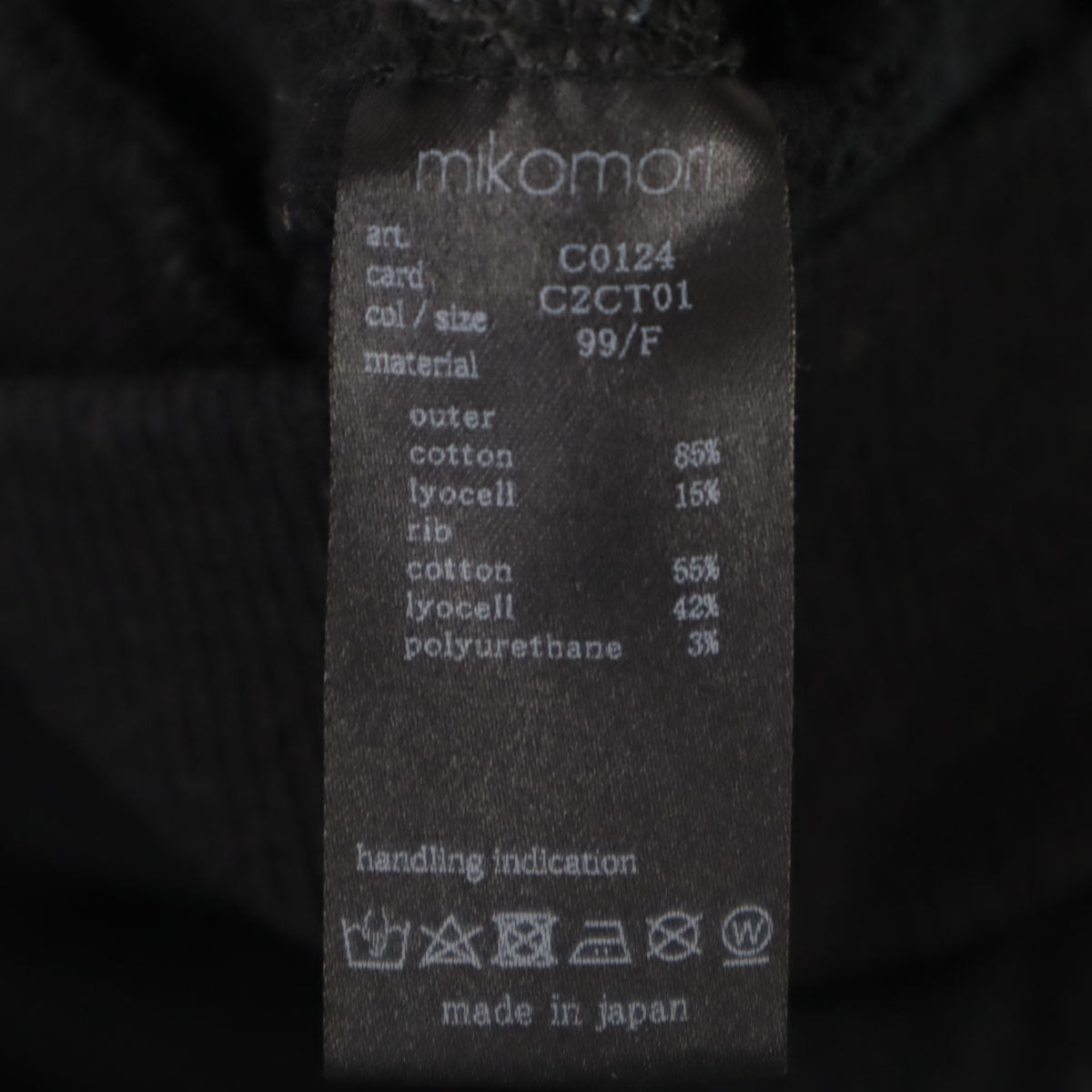 mikomori ミコモリ 日本製 長袖 スウェットパーカー F ブラック 裏起毛 レディース