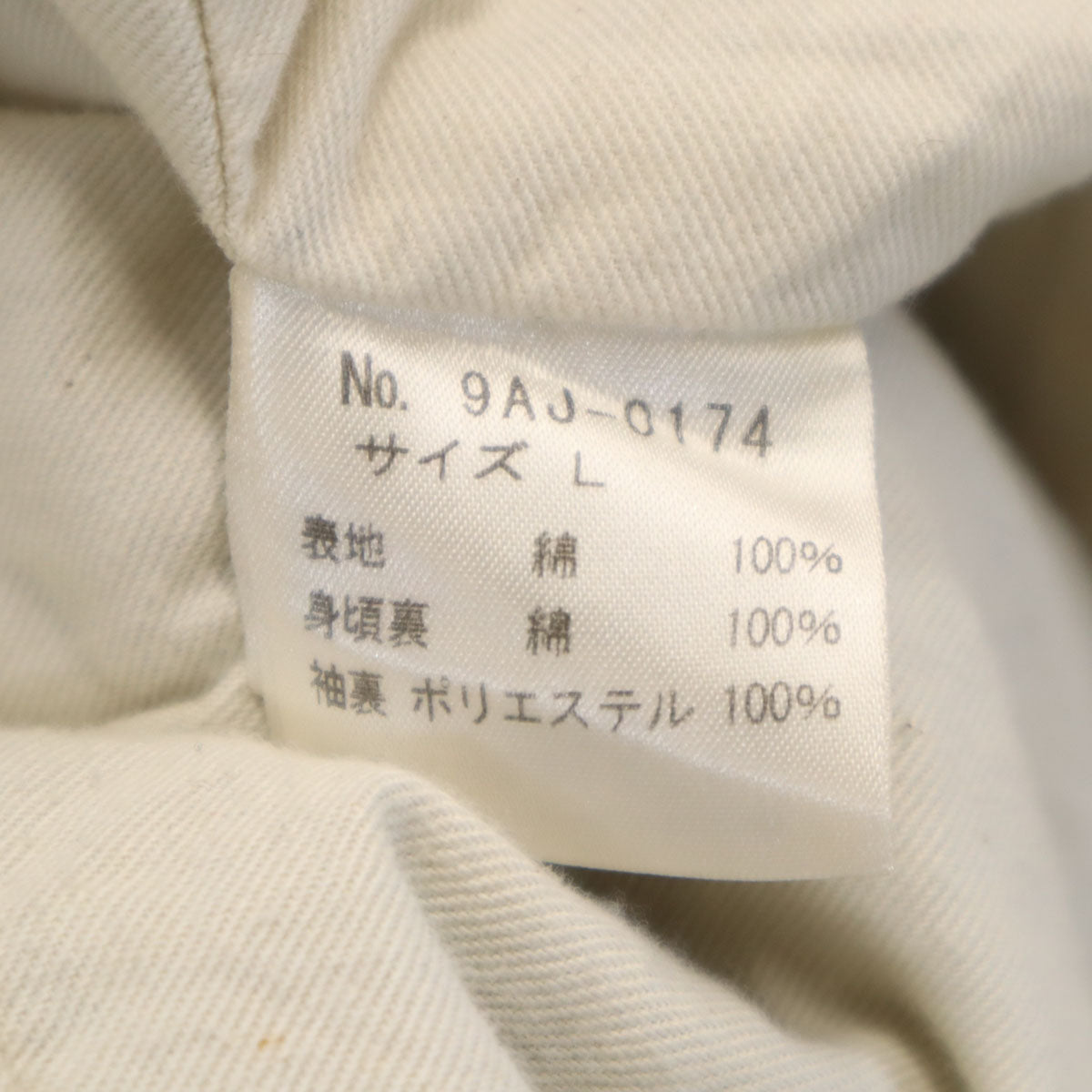 美品 OZONE ROCKS オゾンロックス ベロア テーラードジャケット L ブラック メンズ