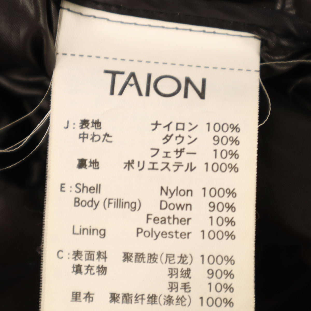 美品 TAION タイオン ダウンジャケット L ブラック レディース