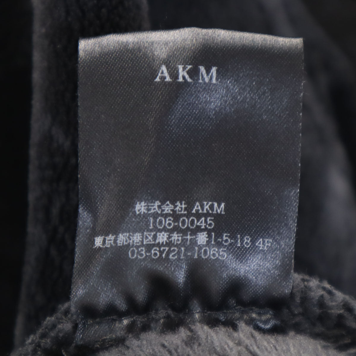 美品 AKM エイケイエム ペイズリ柄 ベロア ジャケット S ブラック メンズ