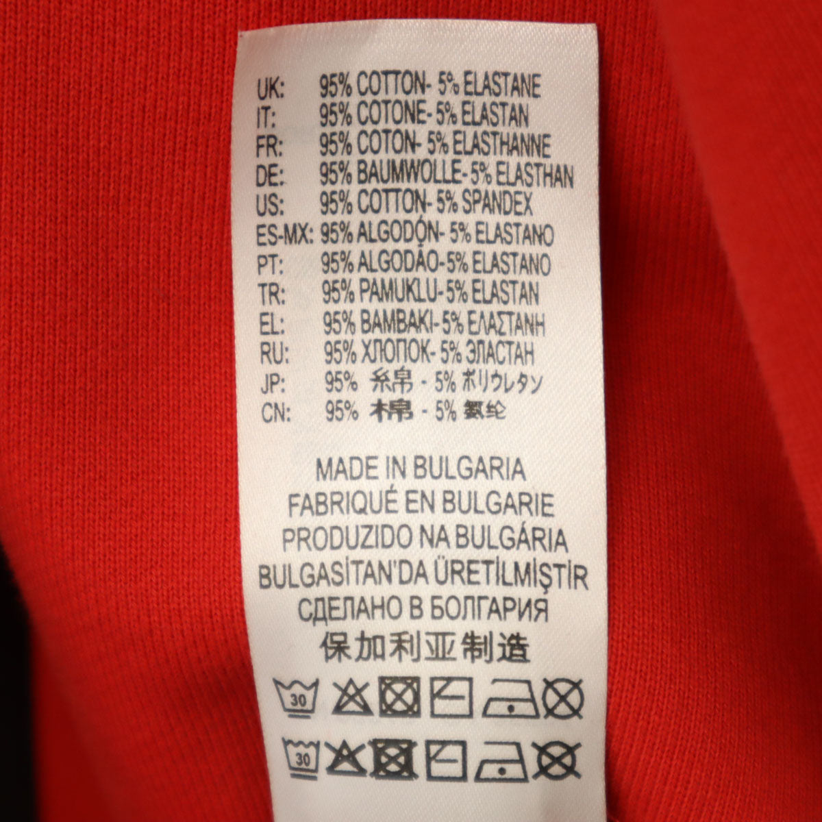 美品 DIESEL ディーゼル ブルガリア製 長袖 スウェットパーカー S レッド メンズ