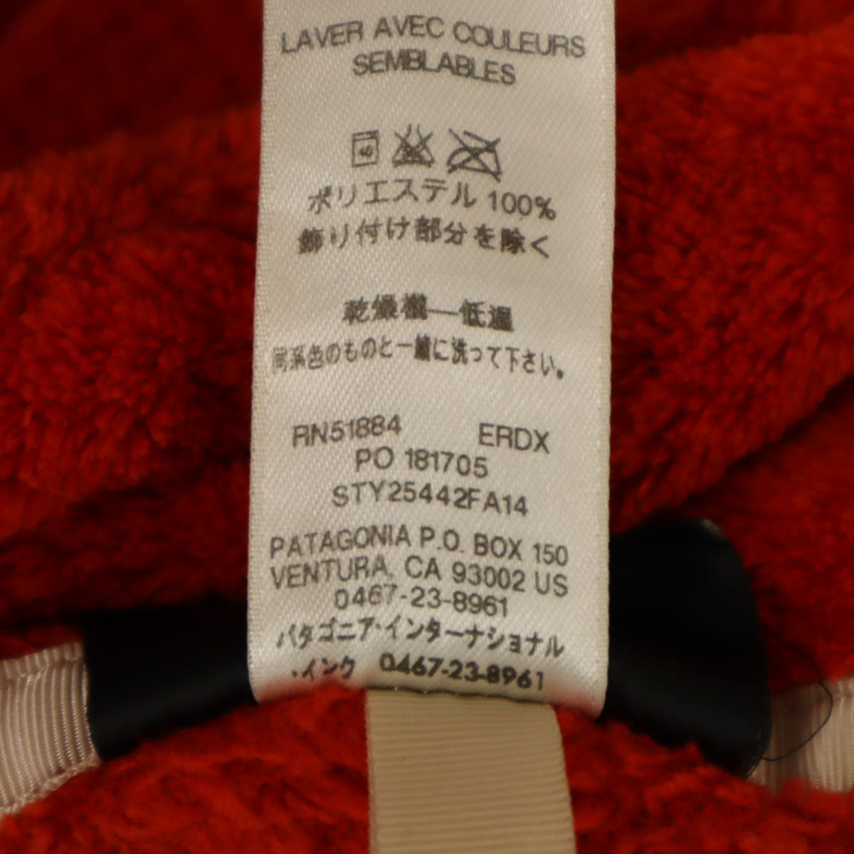 patagonia パタゴニア リツールスナップT フリースジャケット L 朱色 25442FA14 アウトドア プルオーバー レディース