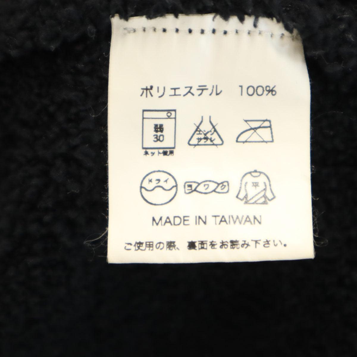 kashwere カシウエア 長袖 フーデッド カーディガン M ブラック ルームウェア レディース