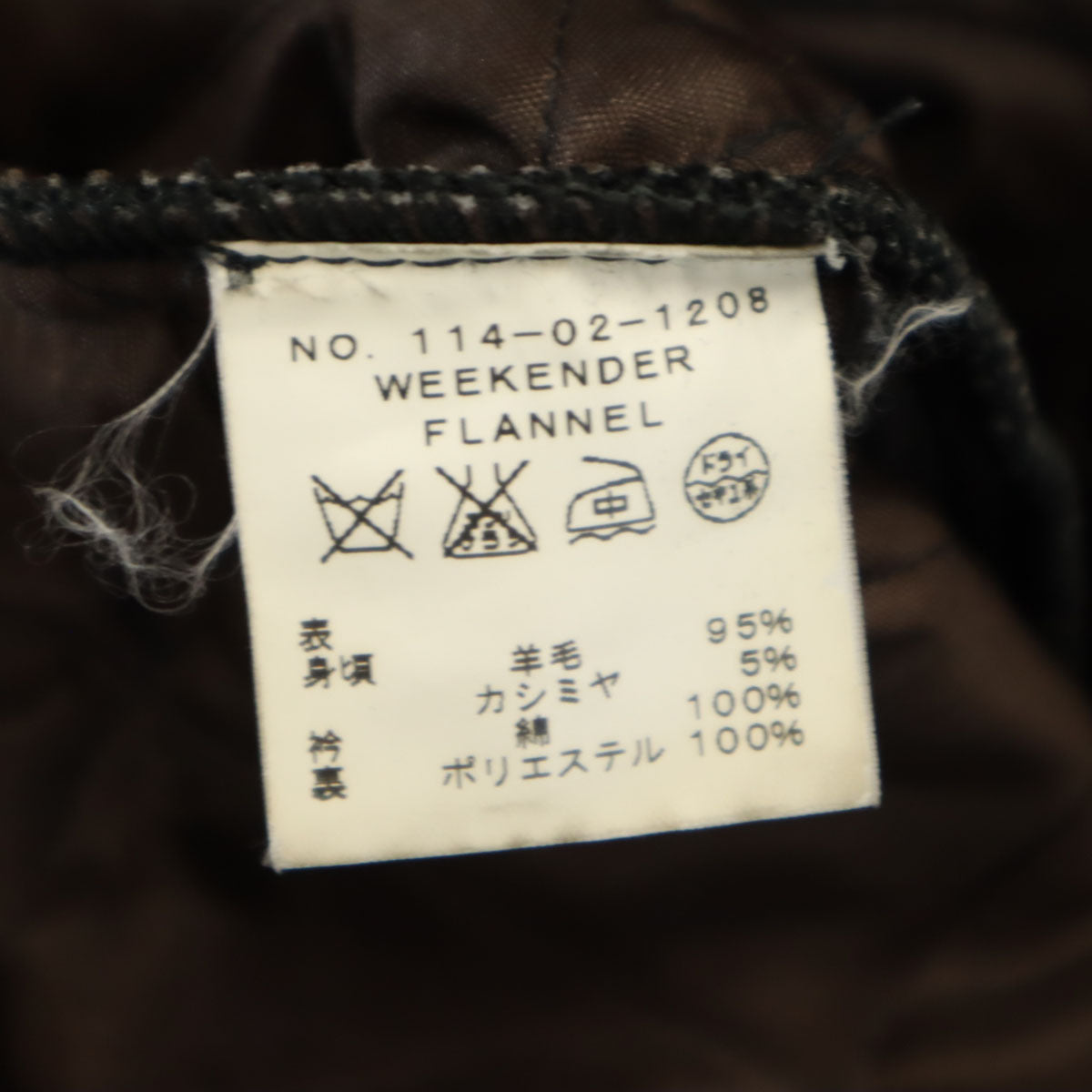 Mackintosh マッキントッシュ SHIPS シップス別注 キルティングジャケット XL ブラック 襟コーデュロイ メンズ