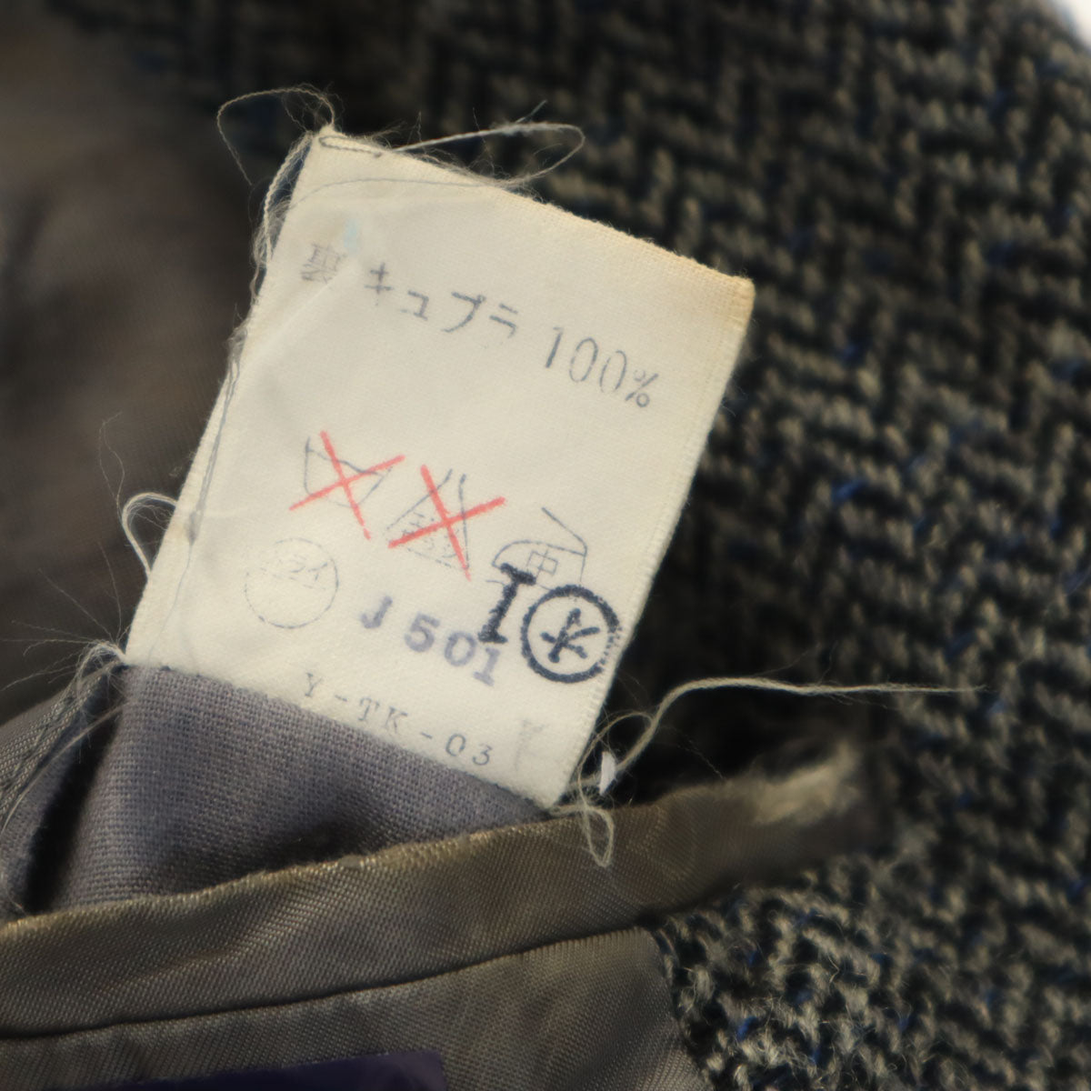 Christian Dior クリスチャンディオール 90s ウール オールド ヘリンボーン柄 テーラードジャケット BE-5 グレー メンズ