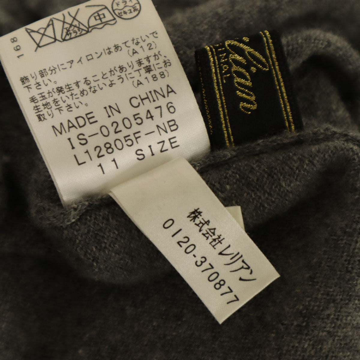 Leilian レリアン カシミヤ100% 長袖 ニットカーディガン 11 グレー レディース