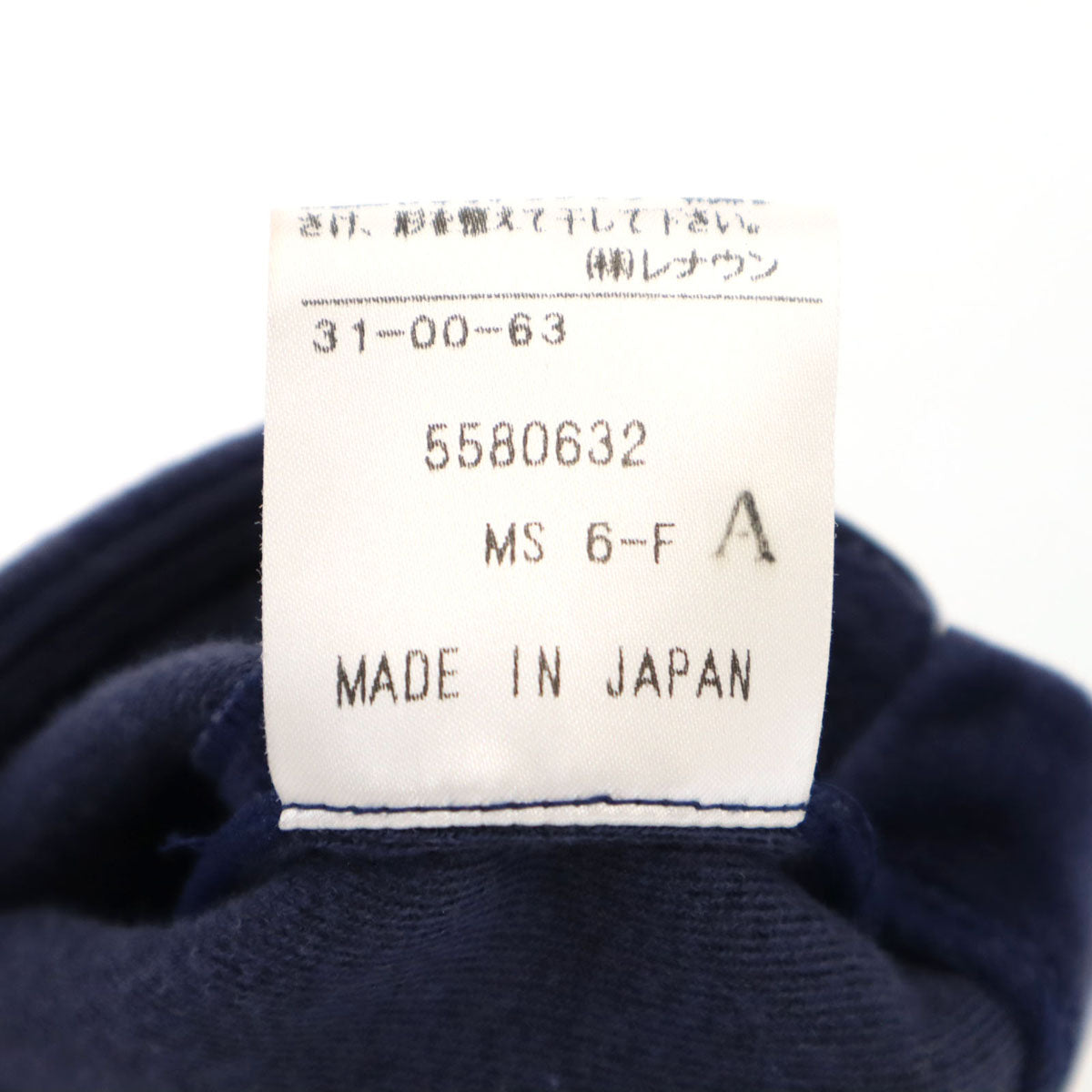 CELINE セリーヌ 日本製 長袖 ベロア カーディガン 90 ネイビー ロンパース セット キッズ