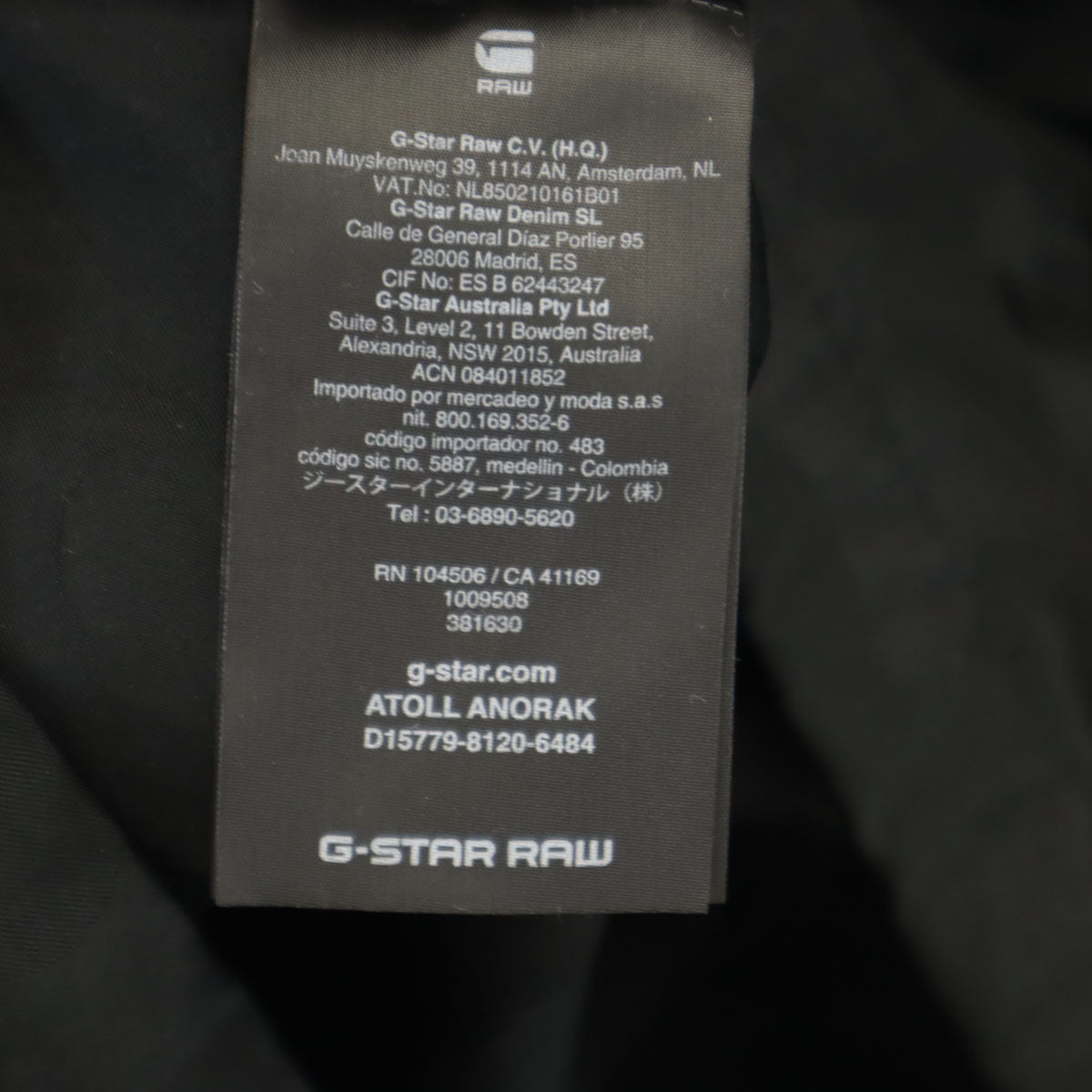 G-STAR RAW ジースターロウ カモフラ柄 アノラックパーカー XL ブラック プルオーバー 迷彩 メンズ