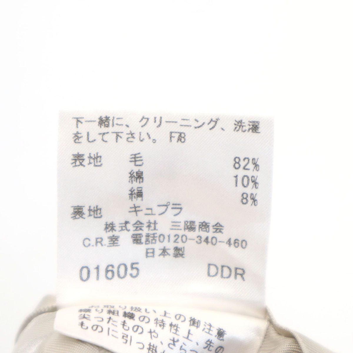 BURBERRY LONDON バーバリーロンドン 日本製 ノーカラージャケット 上下 セットアップ 38 グレー 三陽商会 レディース