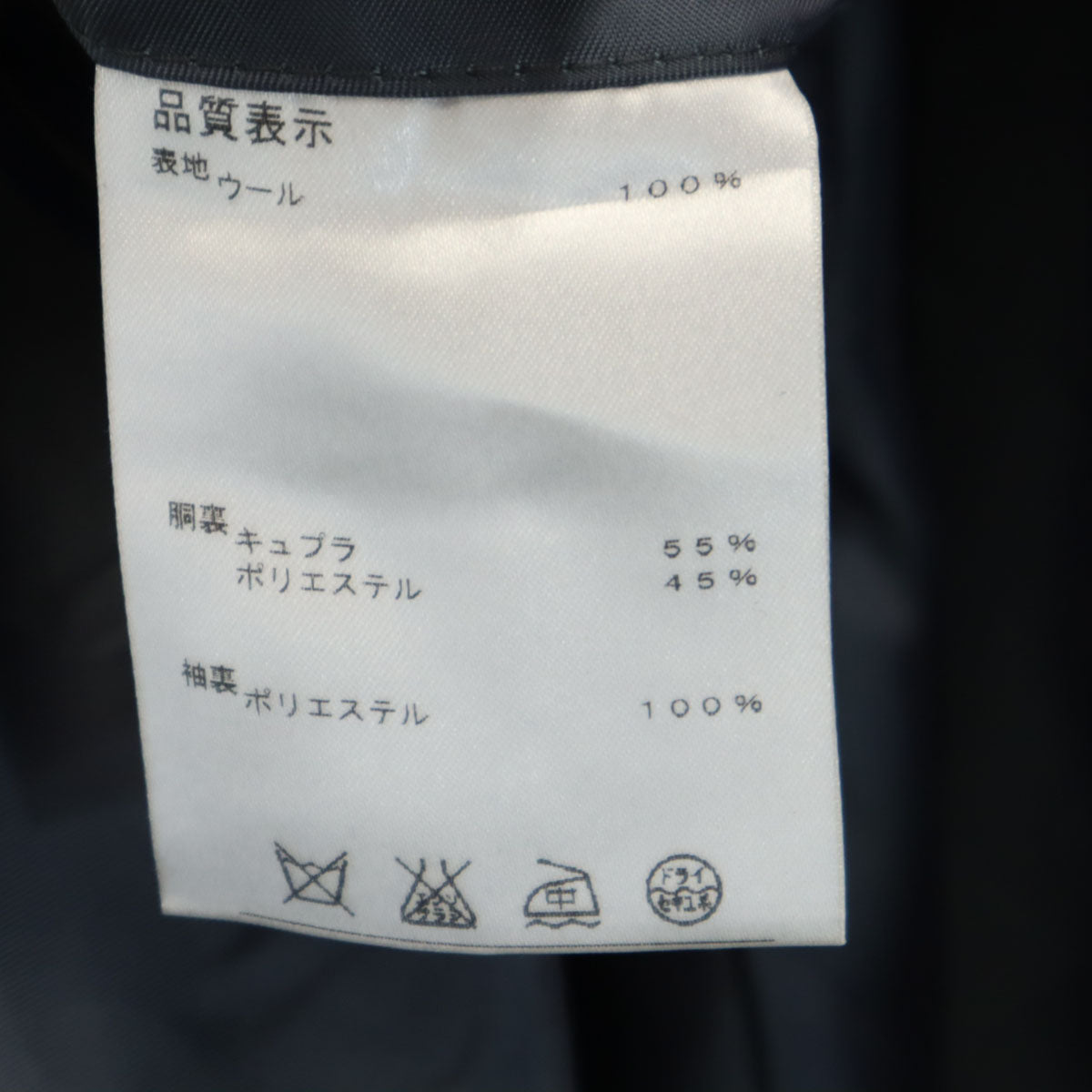 美品 Dunhill ダンヒル 日本製 スーツ 上下 セットアップ グレー メンズ