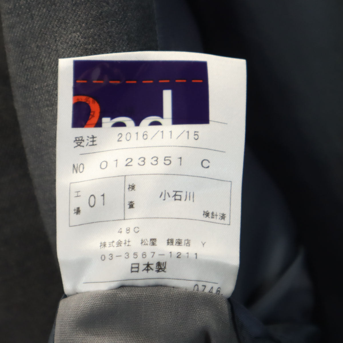 美品 Dunhill ダンヒル 日本製 スーツ 上下 セットアップ グレー メンズ