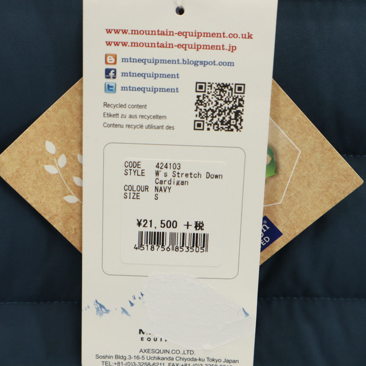 未使用 MOUNTAIN EQUIPMENT マウンテンイクイップメント ノーカラー ダウンジャケット S ネイビー 収納袋付き レディース