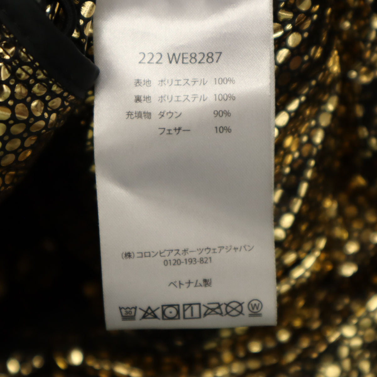 Columbia コロンビア ぺブルピーク ダウンジャケット S ブラック OMNI-HEAT アウトドア パッカブル メンズ