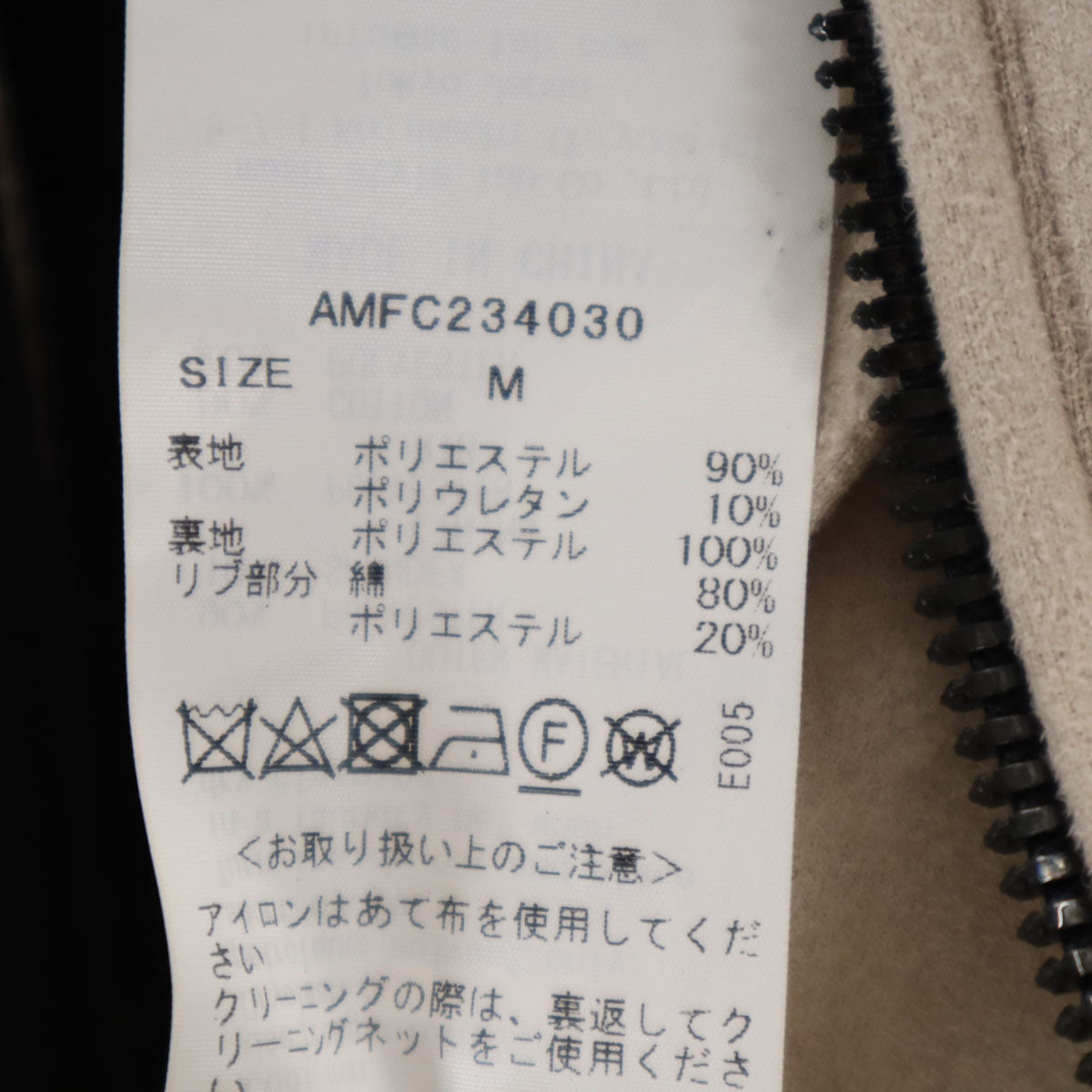 AOURE アウール ポンチェスエード シングルライダースジャケット M グレージュ メンズ