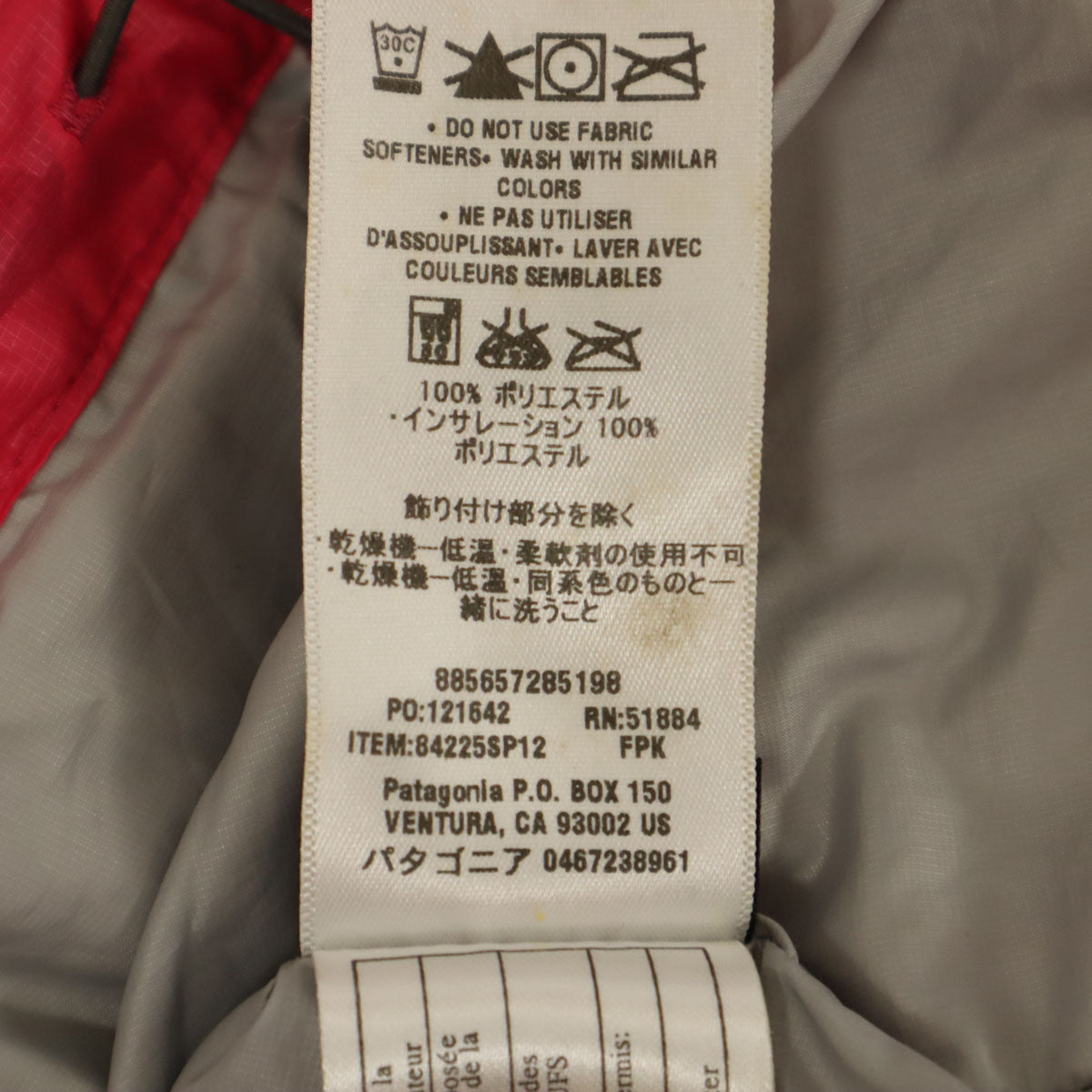 patagonia パタゴニア ナノパフ キルティングジャケット XS ピンク 84225 レディース