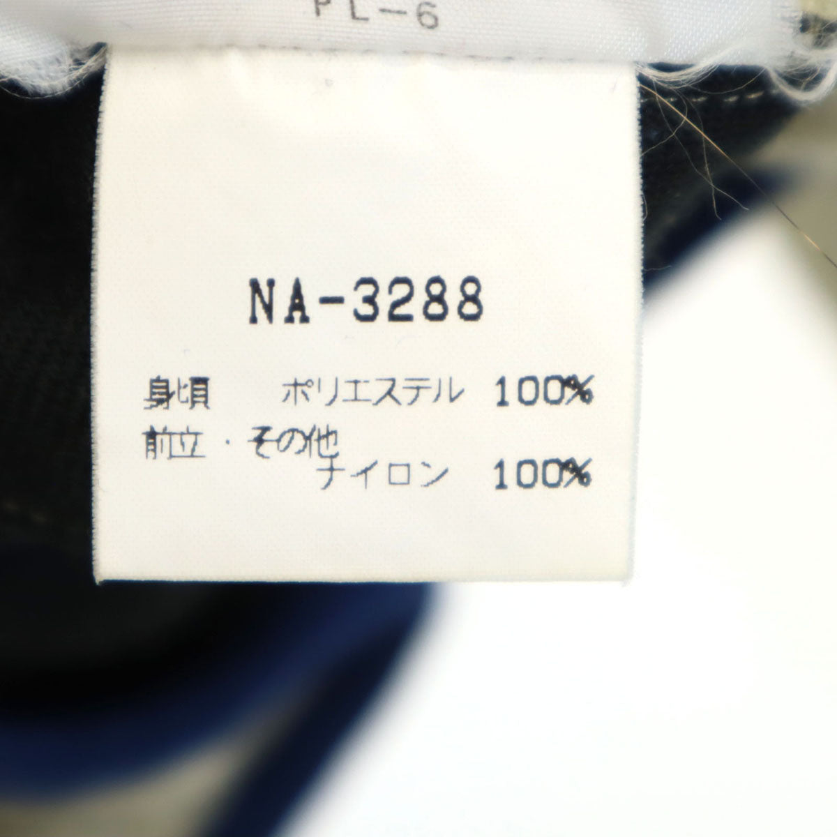 THE NORTH FACE ノースフェイス ハーフボタン フリースジャケット M アイボリー系 NA-3288 プルオーバー メンズ