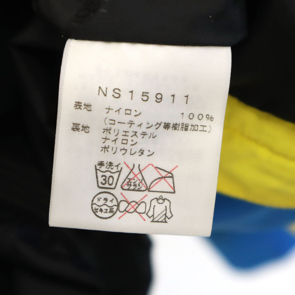 THE NORTH FACE ノースフェイス レイジ ジャケット L イエロー系 NS15911 メンズ