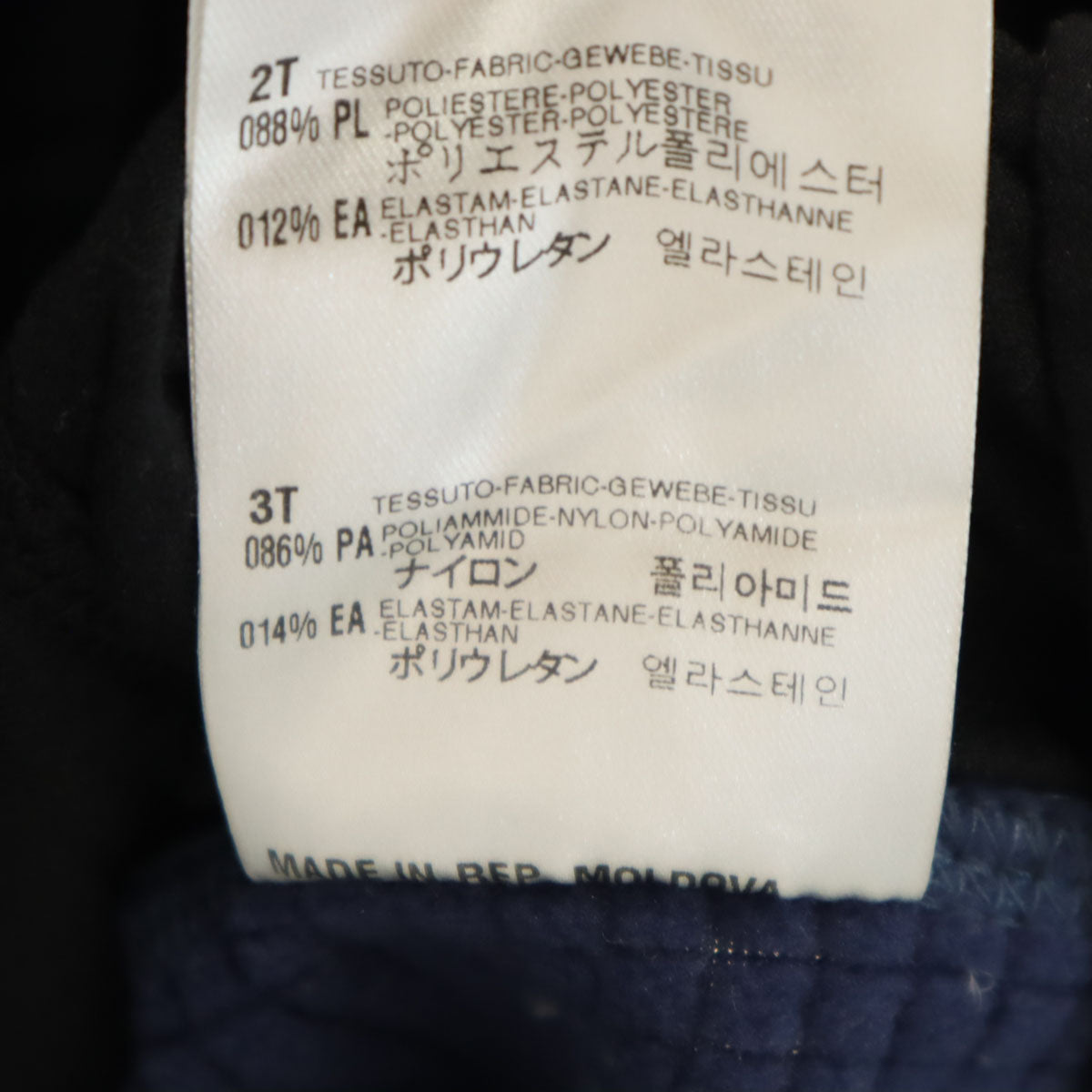 MONTURA モンチュラ ポーラテック ジャケット M ネイビー メンズ