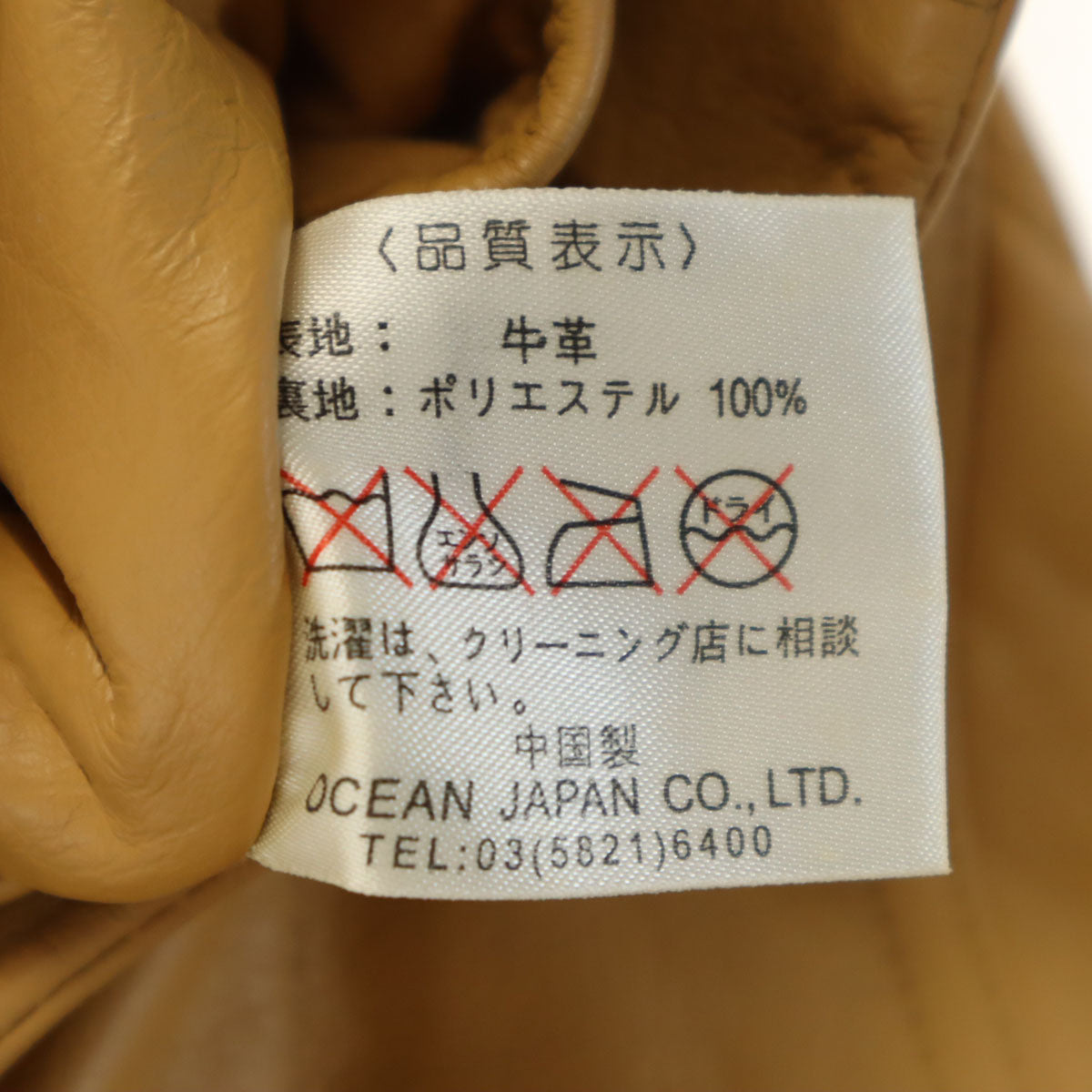 GIANNI VALENTINO ジャンニヴァレンティノ 牛革レザー トラッカー ジャケット S キャメル メンズ